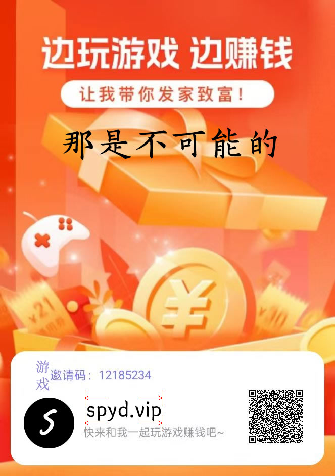 玩物丧志